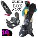  сноуборд комплект сноуборд мужской 2 позиций комплект ZUMA BOX box + ZM крепления ( мужской мужчина ) сноуборд комплект панель 