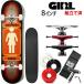  скейтборд Complete девушка GIRL 93TIL Sean maru to8.0x31.875 дюймовый скейтборд конечный продукт 