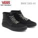 VANS スニーカー ハイカット BMX SK8-HI (SCOTTY CRANMER) BLACK/THYME (VN0A5JIQ9BH)バンズ スケートハイ ヴァンズ