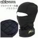  протектор балаклава Beanie ebse винт RANGER XRD маска для лица после голова защита накладка ввод BALACLAVA сноуборд протектор [C1]