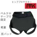  сноуборд протектор бедра ARK AR2781 HIP GUARD PROTECTORe-a-ruke- брюки нет накладка 