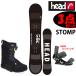 ワックスサービス！！スノーボード 3点セット HEAD ヘッドスノーボード 板 STOMP  BLACK TRUE +FX one ビンディング +HEADボアブーツ スノボー