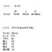 �R���o�[�X  �z������ �������V���[�g�p���c�@ (CA2231881)  �@�|���G�X�e��100�� �����Y ���f�B�[�X CONVERSE ���{���K�i�@   ���� �֘A�摜5