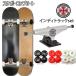  скейтборд Complete Independent грузовик STAGE11 139 +8 дюймовый blank панель + Wheel 3 цвет скейтборд Complete 