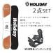 glatoli доска комплект holiday all day(23-24 2024)+ ZM крепления holiday сноуборд доска . покупка 