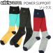  надеты давление носки сноуборд ebse винт POWER SUPPORT SOCKS -ступенчатый надеты давление утомление уменьшение . пот скорость . травма предотвращение сделано в Японии 