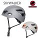  Mammut шлем SKYWALKER 3.0 HELMET Sky War машина 2030-00300 MAMMUT climbing 