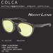 OUTLAND ��ԗp �T���O���X COLCA CRB �i�C�g�����Y NIGHT YELLOW OL-209 �A�E�g�����h �R�{���w �T���O���X �ނ� �t�B�b�V���O �h���C�u   ���� �֘A�摜1