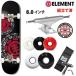  скейтборд Complete ELEMENT Element DISPERSION 8.0 дюймовый + Indy - грузовик + можно выбрать Wheel 