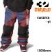 THIRTYTWO 32 24-25 одежда для сноуборда мужской брюки SWEEPER -pants / HAZEsa- чай two широкий толстый одежда для сноубордистов 
