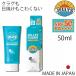  солнцезащитное средство медуза исключая .JELLYS GUARD SUNSCREEN 50ml SPF50 Jerry z защита солнечный экран морская вода . морской отдых уличный . покупка 