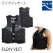 ���C�t�W���P�b�g WSP FLEXY VEST  �t���L�V�[ �A�N�V�����x�X�g �t���[�e�B���O�x�X�g  ���C�W���P �}�������W���[   ����