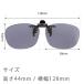 �X�����Y CP30-0121 NYEL ��Ԏg�p�\ ���K�l�̏�Ɏ��t���� �͂ˏグ���N���b�v�I��swans sunglass   ���� �֘A�摜2