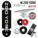  скейтборд Complete ZOOYORK Zoo York OG Logo 7.75 дюймовый Indy -MID грузовик + можно выбрать Wheel скейтборд конечный продукт 