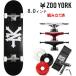  скейтборд Complete ZOOYORK Zoo York OG 95 Crackerjack 8.0 дюймовый можно выбрать грузовик * Wheel цвет скейтборд конечный продукт 