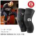 ji- пена протектор G-FORM PRO-X4 защитные наколенники колено протектор ударная абсорбция удар ослабление 