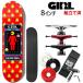  скейтборд Complete GIRL девушка PAC MAN + BREANA GEERING 8.0x31.5 дюймовый скейтборд конечный продукт 