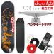  доверие. венчурный грузовик комплект скейтборд Complete шоколад SCRUNK ALVAREZ 7.75 x 31.125 дюймовый ( ключ + кейс сервис )