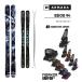  Armada лыжи ARMADA BDOG 94 (25-26 2026) + 26 маркер (габарит) GRIFFON 13 ( лыжи крепления комплект ) Япония стандартный товар 