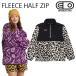  воздушный blaster флис половина Zip airblaster Fleece Half Zip (25-26 2026)