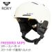  лыжи шлем Asian Fit Roxy ROXY FREEBIRD MIPS / белый WCF0 Япония стандартный товар сноуборд скейтборд шлем 