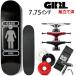  скейтборд Complete GIRL девушка TIL METALLS (GRIFFIN GASS) 7.75x31.125 дюймовый можно выбрать грузовик * Wheel цвет 