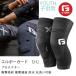 ji- пена протектор детский G-FORM YOUTH PRO-X4 защитные наколенники колено протектор ударная абсорбция удар ослабление 