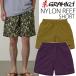 �O���~�`  �V���[�c �������p �i�C�������[�t�V���[�c �����Y GRAMICCI �@G6SM-P078�@NYLON REEF SHORT   �n�[�t�p���c�@�@�M���Ǒ΍�       ����