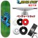  солнечный ta круиз скейтборд Complete венчурный грузовик комплект SCREAMING HAND /GREEN 8.0x31.5 дюймовый SANTACRUZ скейтборд конечный продукт . покупка 
