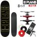  скейтборд Complete PLAN-B план Be IMPULSE TEAM 8.0 дюймовый можно выбрать грузовик * Wheel цвет скейтборд конечный продукт 