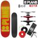  скейтборд Complete PLAN-B план Be HALF DIP /g старт bo8.0 дюймовый можно выбрать грузовик * Wheel цвет скейтборд конечный продукт 