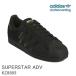 �A�f�B�_�X �X�[�p�[�X�^�[ ADV / SUPERSTAR / Core Black / Gold Metallic (KZ8893)  adidas  �X�P�[�g�{�[�f�B���O