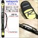 �X�L�[ �\�[���J�o�[ STD �X�^���_�[�h 155�`170cm�Ή� �V�����_�[�x���g�t  �\�[���K�[�h �X�L�[�P�[�X Websports �I���W�i�� �֘A�摜1