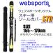 �X�L�[ �\�[���J�o�[ STD �X�^���_�[�h 155�`170cm�Ή� �V�����_�[�x���g�t  �\�[���K�[�h �X�L�[�P�[�X Websports �I���W�i�� �֘A�摜2