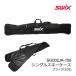 swikss чехол для ключей SG002JA-100 одиночный s чехол для ключей черный 170cm до. лыжи 1 комплект место хранения возможность SWIX лыжи сумка 