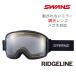  Swanz лыжи защитные очки style свет линзы RIDGELINE RL-MDH-CMIT-GD MBKF черный гребень линия (25-26 2026) SWANS сделано в Японии 