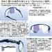 �X�����Y �T���O���X �S���t ULTRA�����Y CONTRAIM (CR-3114 MEBL) ULTRA LENS for GOLF �R���g���C�� swans �S���t ���� �֘A�摜5