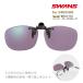  Swanz CP30-0070 PROSK ULTRA LENS for DRIVING модель очки. сверху . устанавливать брызги вверх тип пристегивающийся swans sunglass. покупка 