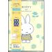 �y���[����OK�z�N�c��  2027�蒠�@�Ƒ��蒠 B6�@ �~�b�t�B�[ MIFFY�@DF004A�@�t�����[���_