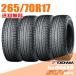 4 шт. комплект 265/70R17 115Q Yokohama Ice Guard SUV G075 iceGUARD YOKOHAMA зимние шины 