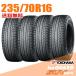 4 шт. комплект 235/70R16 106Q Yokohama Ice Guard SUV G075 iceGUARD YOKOHAMA зимние шины 