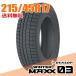 �߸ˤ��� ¨Ǽ ������å� 215/45R17 87Q (Q:�������������) �����󥿡��ޥå��� 03 WM03 WINTER MAXX DUNLOP �����åɥ쥹������ñ��1��