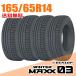  наличие есть немедленная уплата 4 шт. комплект Dunlop 165/65R14 79Q (Q: внутренний предназначенный стандартный товар ) wing Tarmac s03 WM03 WINTER MAXX DUNLOP зимние шины 