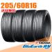 4 шт. комплект 205/60R16 96H Yokohama RV-03 RV03 BluEarth RV BlueEarth YOKOHAMA минивэн пассажирский автомобиль Wagon SUVsa Mata iya