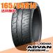 165/55R14 72V ADNAN NEOVA AD09 NEOVA ADVAN Yokohama YOKOHAMAsa Mata iya 1 шт. 