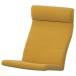 [IKEA/ Ikea / почтовый заказ ]POANGpoeng персональный стул / кресло-качалка для подушка,ke- Lynn ge темный желтый [E](30624898)