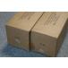 US ARMY Sylvania VT-25 tubes