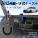 �{�c �V�r�b�N �^�C�vR FL�n 2in1 USB-C ���C�g�j���O�P�[�u�� �J�[���R�[�h MFi�F�� �[�d�P�[�u�� PD 27W/60W �}���[�d WeCar