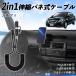  ե B17 2in1 USB-A USB-C 饤ȥ˥󥰥֥ 륳 MFiǧ ť֥ PD 27W/60W ® WeCar
