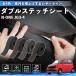  Honda N-ONE JG3 JG4 стежок лента двойной стежок сиденье двойной стежок лента машина салон кожа украшать 2m WeCar